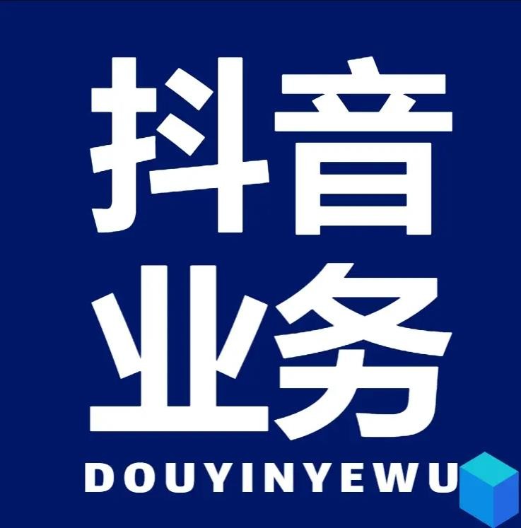 我爱业务网卡盟